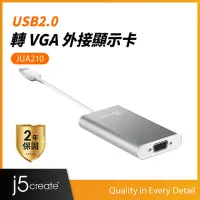 在飛比找momo購物網優惠-【j5create 凱捷】USB 2.0 VGA 外接顯示卡