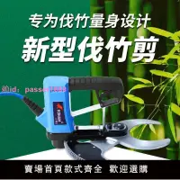 在飛比找樂天市場購物網優惠-KOHAM新款專業電動伐竹剪家用瑞士進口便攜修枝剪園林專用電