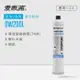 愛惠浦 EVERPURE OW200L活性碳濾芯(DIY更換)