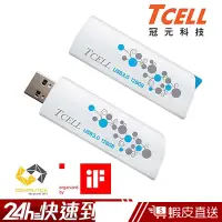 在飛比找蝦皮商城優惠-TCELL冠元 USB3.0 128GB Hide & Se