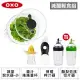 【減醣輕食組】OXO 按壓式蔬菜香草脫水器+3in1 酪梨去核切片器+檸檬榨汁器+醬汁搖搖量杯(兩色可選) 時尚黑