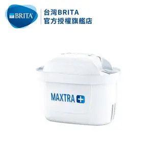 【BRITA贈品】MAXTRA Plus 濾芯-全效型 1入 短效贈品