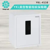 在飛比找momo購物網優惠-【金鈺保險箱】YKL-4538 消光白 全新改版升級美型智能