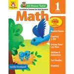 AT-HOME TUTOR MATH, GRADE 1/EVAN-MOOR EDUCATIONAL PUBLISHERS AT HOME TUTOR MATH 【禮筑外文書店】