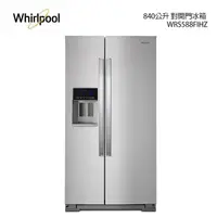 在飛比找e-Payless百利市購物中心優惠-Whirlpool惠而浦 W Collection 840公