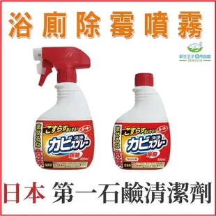 YCB超級除霉凝膠 除霉劑120g 除霉膏 除黴劑 去霉劑 防霉去霉斑黴菌磁磚 另售康朵除霉抗菌噴劑第一石鹼 除霉噴霧