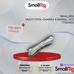 READY SMALLRIG 多功能相機和雲台配件工具 SMALLRIG TS2432 質量