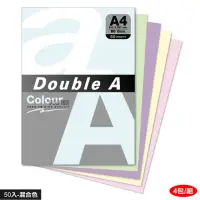 在飛比找momo購物網優惠-【Double A】80g彩色影印紙-混合色50入-DA19