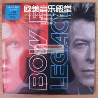 在飛比找露天拍賣優惠-絕版二手 現貨未拆 大衛鮑伊 David Bowie Leg