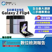 在飛比找樂天市場購物網優惠-【創宇通訊│福利品】SAMSUNG Galaxy Z Fli