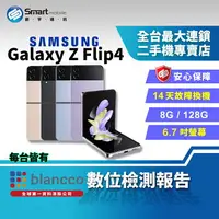 在飛比找樂天市場購物網優惠-【創宇通訊│福利品】6.7吋摺疊機 SAMSUNG Gala