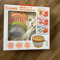 在飛比找蝦皮購物優惠-combi 分段食物調理器