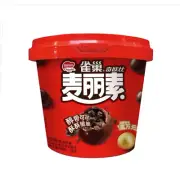 Nestle Chaobii Mylike Chocolate Can 128 g(pack of 4)