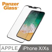 在飛比找PChome24h購物優惠-PanzerGlass 2.5D 全版耐衝擊高透鋼化玻璃保護