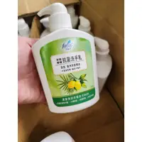 在飛比找蝦皮購物優惠-Fercent茶樹檸檬抗菌洗手乳 花仙子茶樹檸檬洗手乳