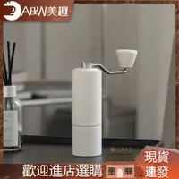 在飛比找蝦皮購物優惠-【現貨】磨豆機 研磨機 手搖 便捷 栗子c2SC3S手搖咖啡