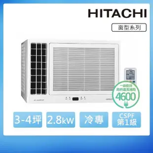 【HITACHI 日立】3-4坪一級變頻左吹窗型冷氣(RA-28QR)