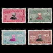 YEMEN STAMPS.1949.Universal Postal Union.Set 4.MNH