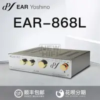 在飛比找Yahoo!奇摩拍賣優惠-眾誠優品 【新品推薦】英國原裝 EAR Yoshino 86