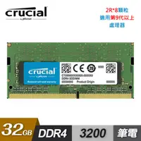 在飛比找PChome24h購物優惠-【Micron 美光】Crucial DDR4 3200/3