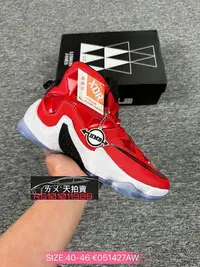 在飛比找Yahoo!奇摩拍賣優惠-特價NT1450] NIKE LEBRON 13 Away 