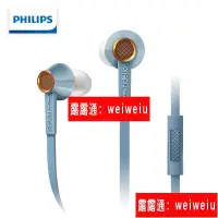 在飛比找露天拍賣優惠-Philips飛利浦S2 Fidelio旗艦HIFI發燒入耳