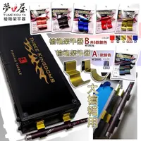 在飛比找蝦皮購物優惠-《廣成釣具》幸福 釣蝦【槍箱架竿器】海老屋 置竿 立竿 蝦竿