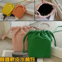 在飛比找momo購物網優惠-【MoonDy】韓國軟皮水桶包 女生包包 潮包 隨身小包 斜