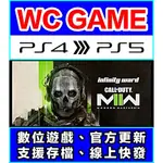 【WC電玩】PS5 PS4 決勝時刻 現代戰爭 2 2022 跨世代 COD 中文（認證版 / 隨身版）下載