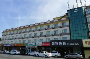 如家酒店(鞏義火車站店)Home Inn (Gongyi Railway Station)