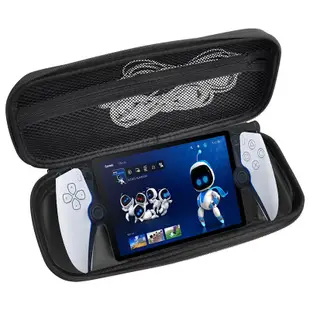 QinD PIayStation Portal EVA 皮紋收納包 遊戲機保護套 主機保護套 保護殼 (7.3折)