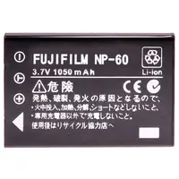 在飛比找蝦皮商城優惠-Kamera 鋰電池 for Fujifilm NP-60 