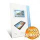 Samsung TabS 10.5吋 T800 保護貼