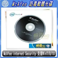 在飛比找Yahoo!奇摩拍賣優惠-【阿福3C】 McAfee internet Securit