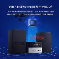 在飛比找Yahoo!奇摩拍賣優惠-CD機 飛利浦M3205 CD播放機組合音響家用HiFi重低