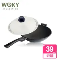 在飛比找丹爸購物便利站優惠-(39CM)【WOKY沃廚】極岩炒鍋(贈ok感溫鍋鏟)(健康