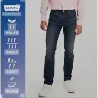 在飛比找蝦皮購物優惠-正品LEVIS511 SKINNY COOL JEAN 男藍