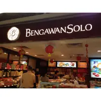 在飛比找蝦皮購物優惠-小基新加坡代購 Bengawan Solo 餅乾點心代購 新