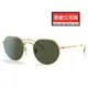 RAY BAN 雷朋 JACK 太陽眼鏡 RB3565 9196/31 53mm 金框G15經典墨綠色鏡片 公司貨