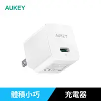 在飛比找PChome24h購物優惠-AUKEY Minima 30W (PA-Y30S) Typ