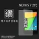 鑽石螢幕保護貼 非滿版 ASUS 華碩 NEXUS 7 二代 2代 平板保護貼 軟性 鑽貼 鑽面貼 保護膜