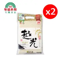 在飛比找鮮拾優惠-【聖德科斯鮮選】《大橋牌》CAS越光米_米屋 (1Kg/包*