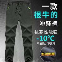 新品 登山褲 衝鋒褲 防寒保暖 冬季戶外衝鋒褲男女刷毛大尺碼加厚保暖褲彈力防風登山滑雪褲男