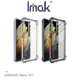 Imak SAMSUNG Galaxy S21、S21 Ultra、S21+ 全包防摔套(氣囊)