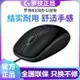 拆封Logitech羅技B100有線滑鼠USB辦公家用m110/111靜音耐用滑鼠