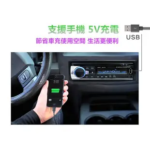 汽車音響主機 GPE EP-186 藍芽/MP3/USB/SD 60W*4大功率 無碟機