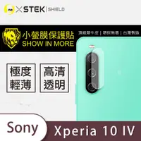 在飛比找松果購物優惠-【小螢膜】Sony Xperia 10 IV 鏡頭保護貼 鏡