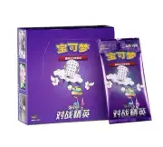 Pokemon TCG Simplified Chinese Sun & Moon CSM1.5C Enhanced Booster Box Lisia