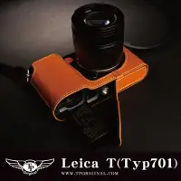 在飛比找Yahoo!奇摩拍賣優惠-小馨小舖 【TP Leica T TYP701 開底式真皮底