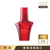 在飛比找森森購物網優惠-思波綺 艷澤精油 50ml